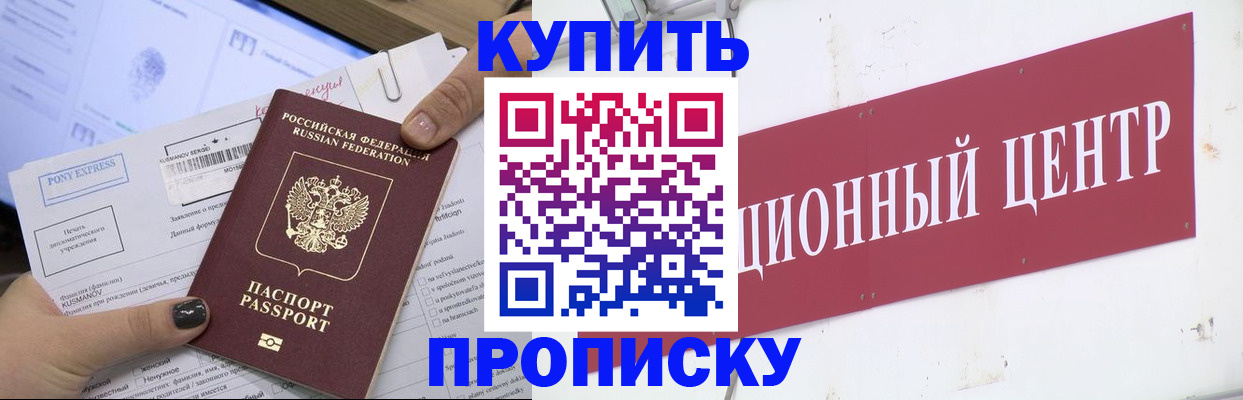 прописка поиск в Владимирской области