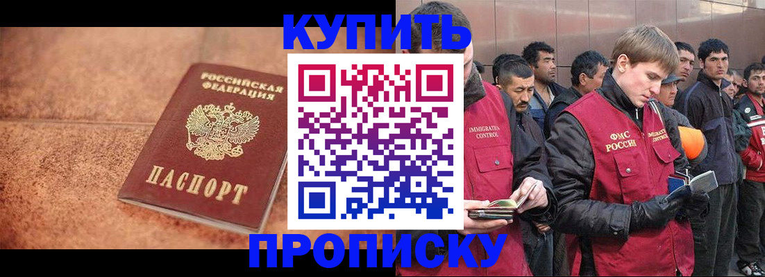 где прописаться в Владимирской области